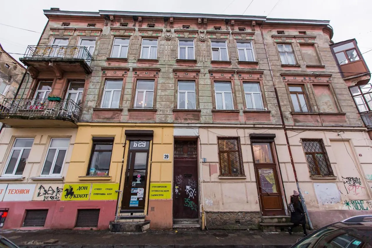 Квартира Подобово В Центрі На Вулиця Скорика 25 Колишня Чайковського Біля Філармонії Lviv Ukraine